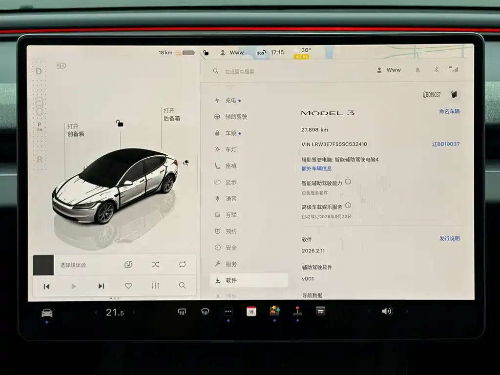 Tesla Model 3 — фото 2