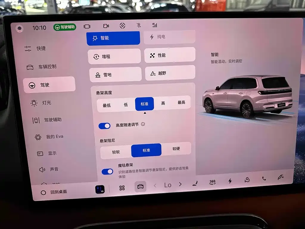 Geely Galaxy M9 — фото 3