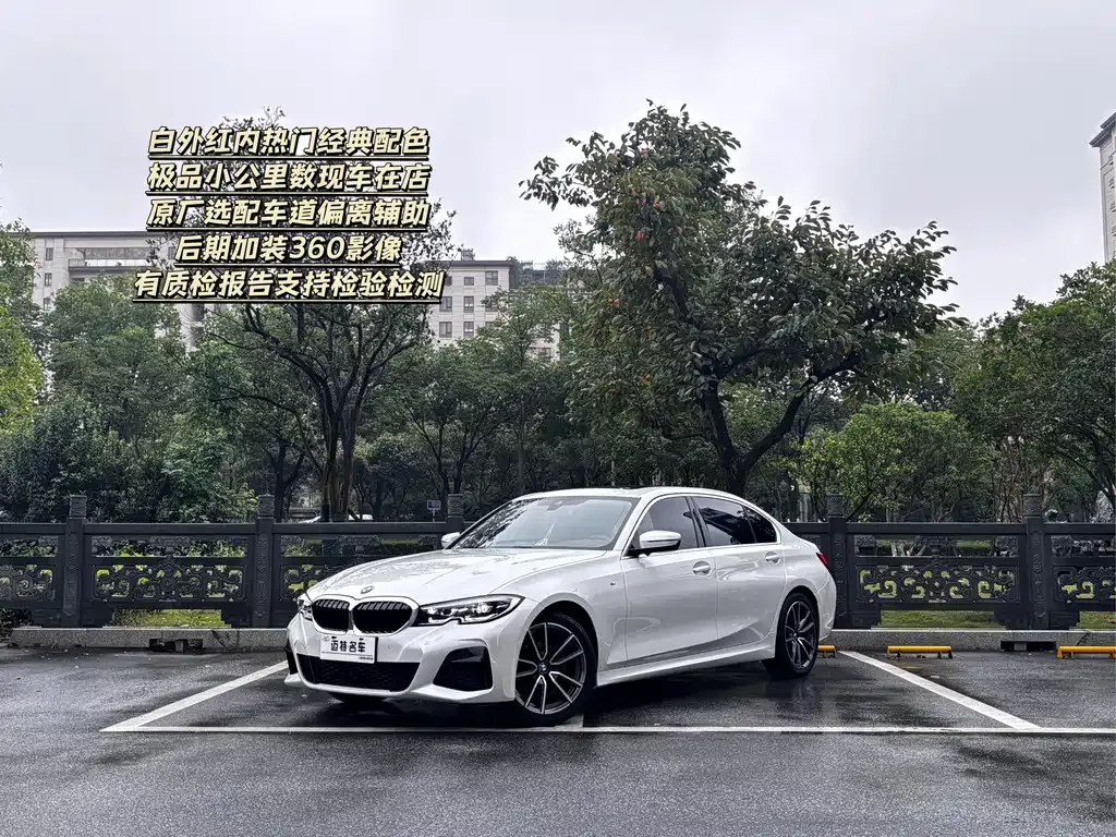 BMW 3 Series — фото 1