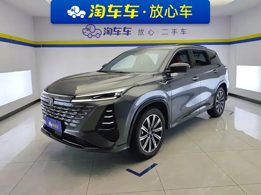 Changan CS75 PLUS — фото 1