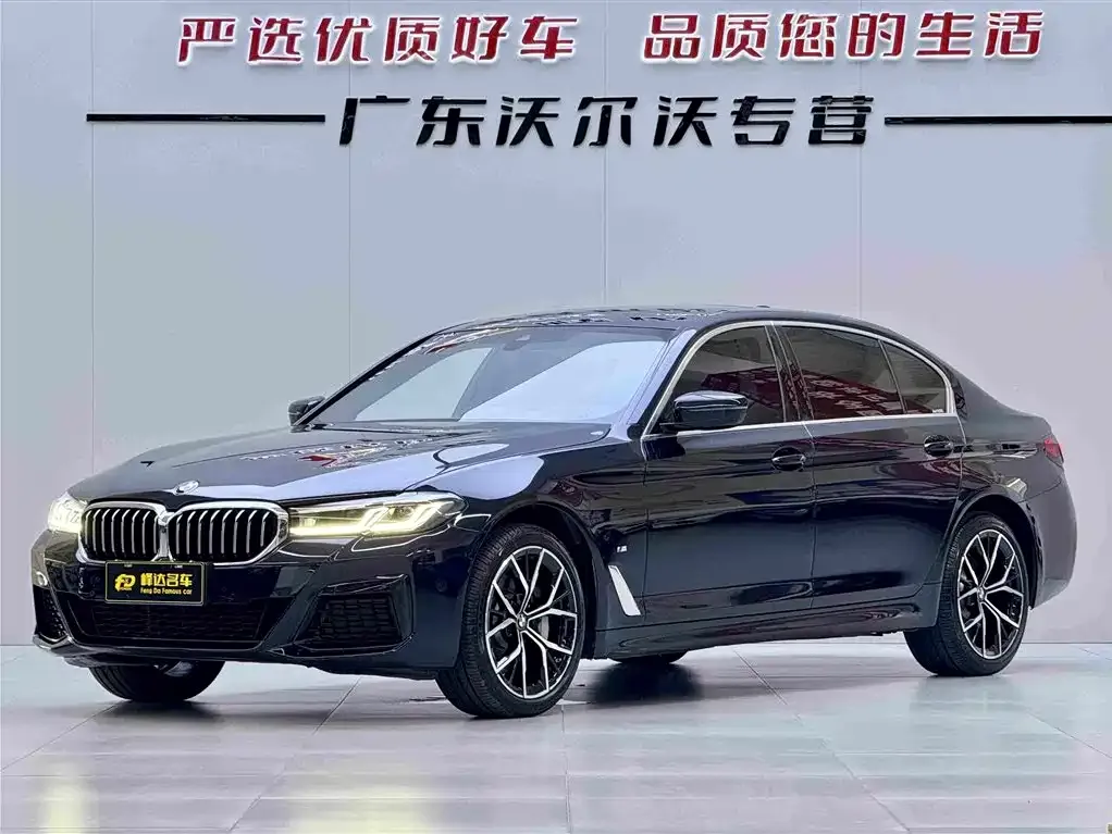 BMW 5 Series — фото 1