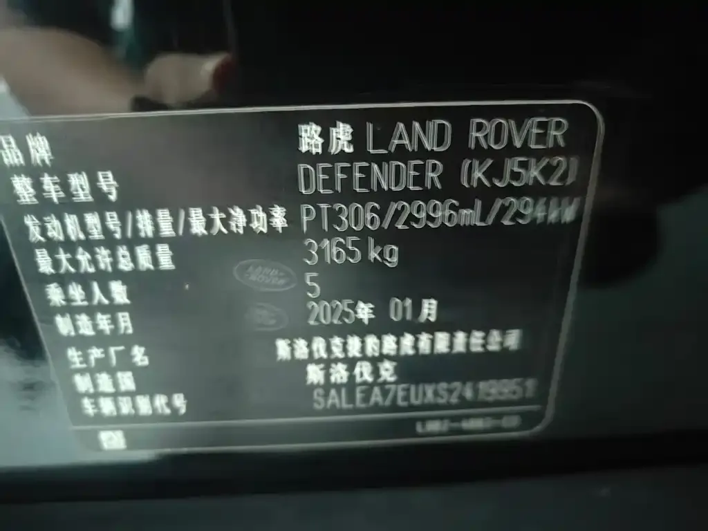 Land Rover Defender — фото 3