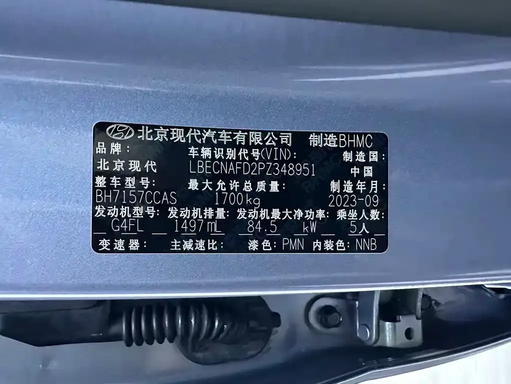 Hyundai Elantra — фото 3