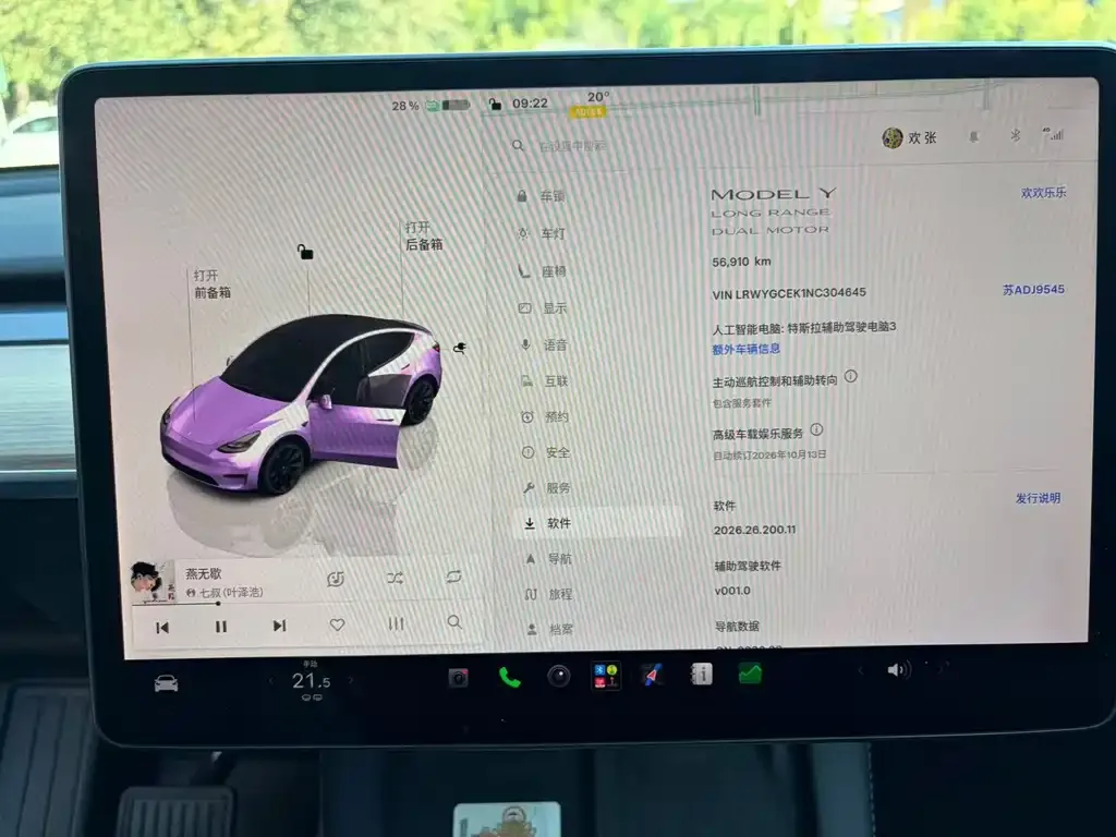 Tesla Model Y — фото 3