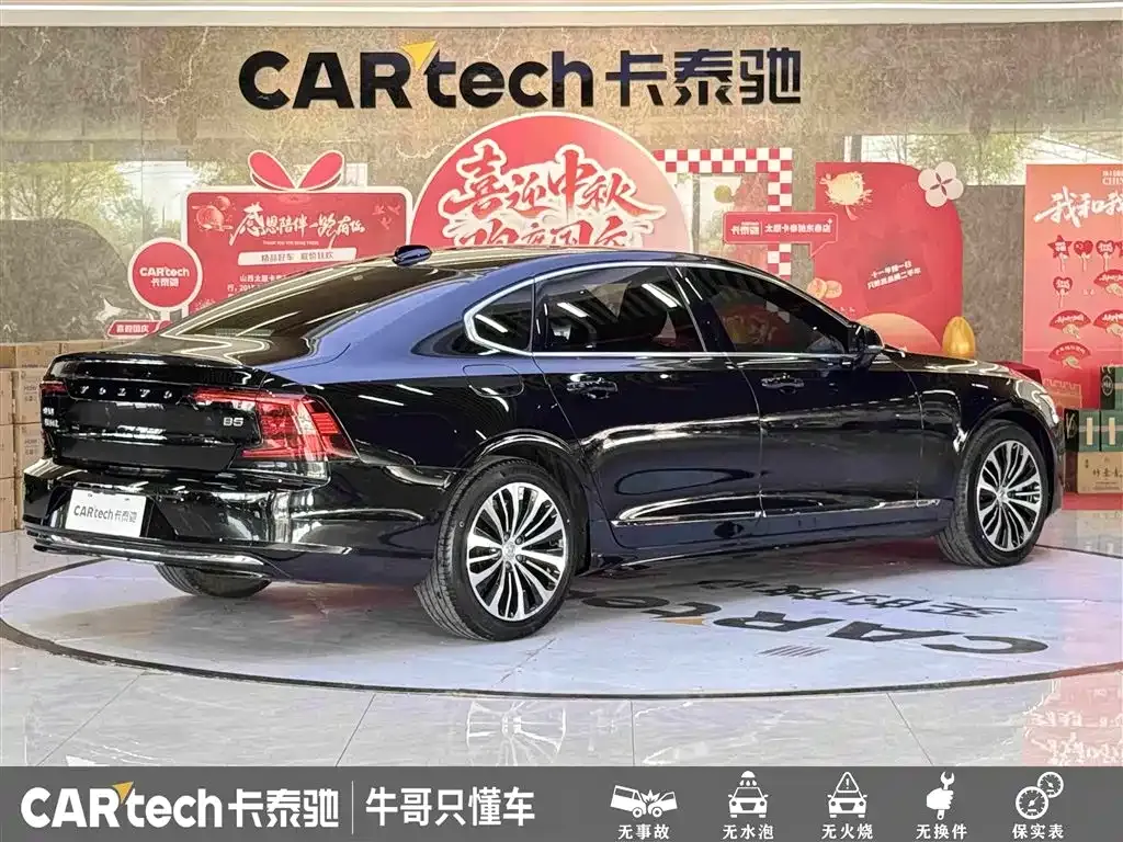 Volvo S90 — фото 10