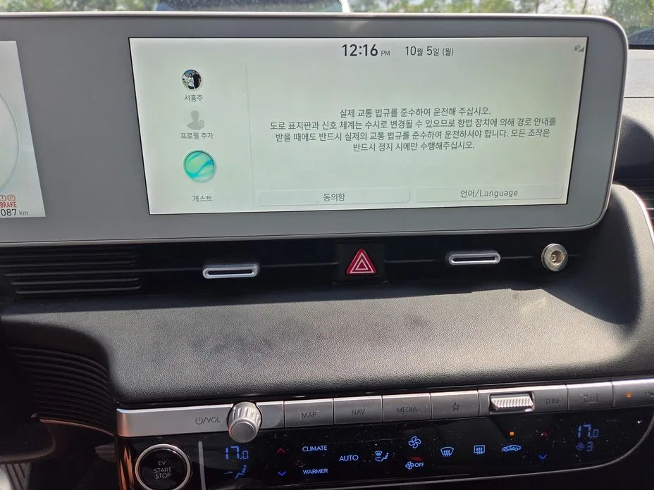 Hyundai Ioniq5 — фото 2