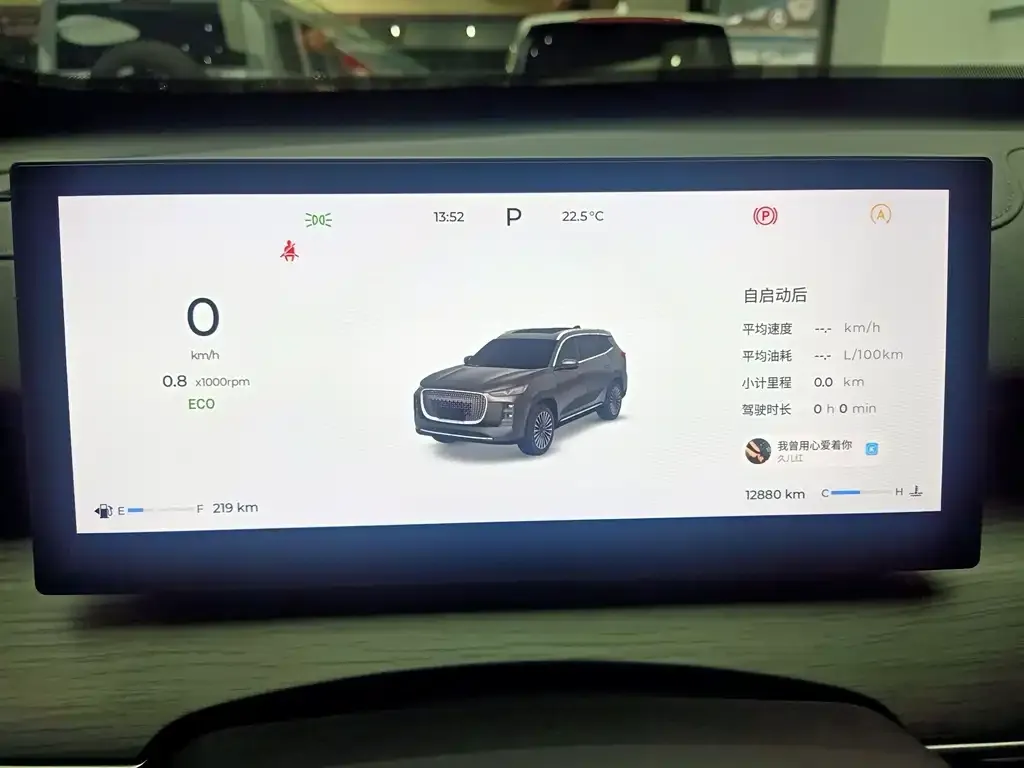 Chery Tiggo 8 PLUS — фото 3