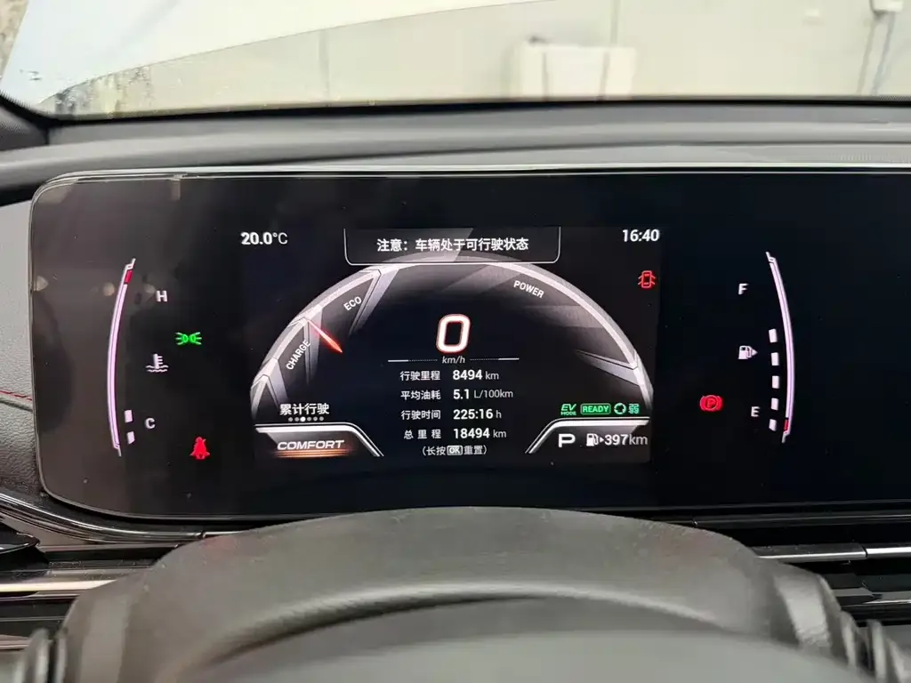 GAC Motor Shadow Leopard — фото 2