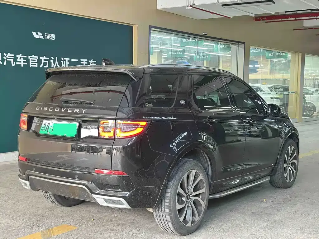 Land Rover Discovery Sport Hybrid — фото 5