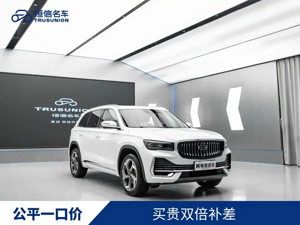 Geely Xingyue L — фото 10