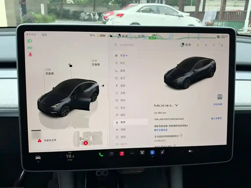 Tesla Model Y — фото 8