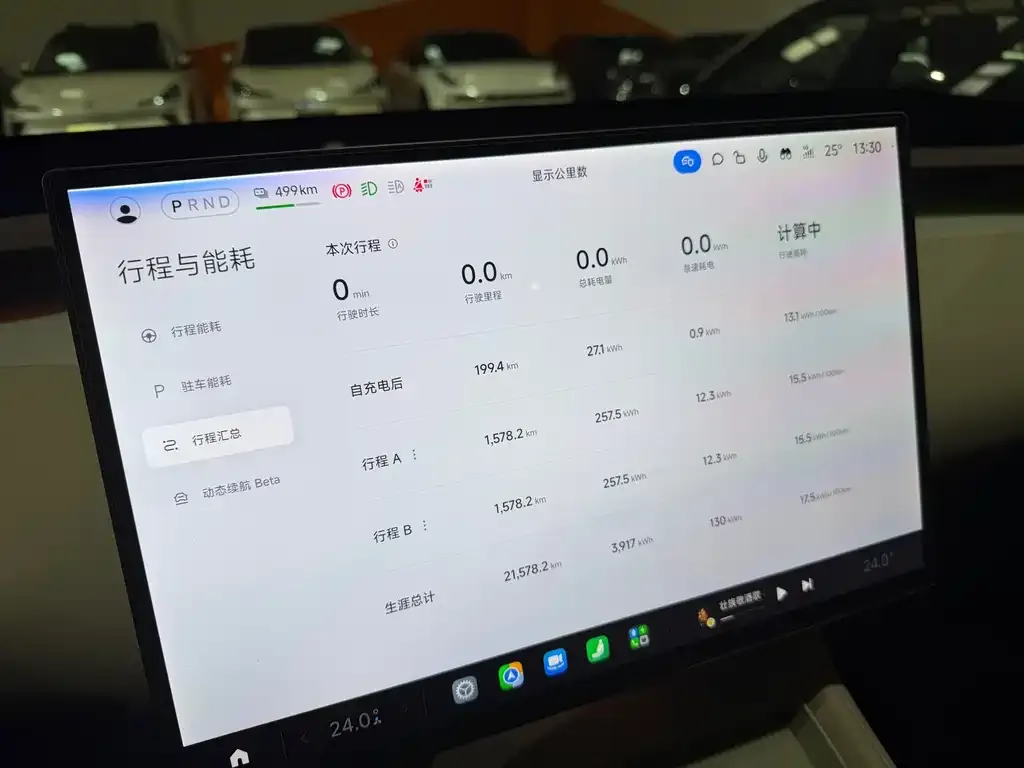 Xiaomi YU7 — фото 2