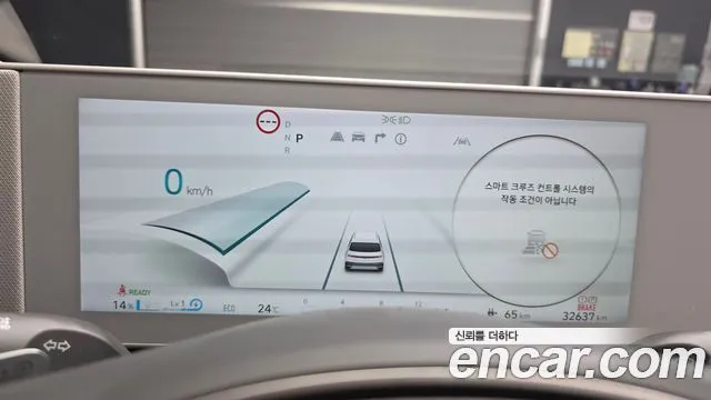 Hyundai Ioniq5 — фото 6