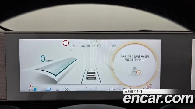 Hyundai Ioniq5 — фото 4