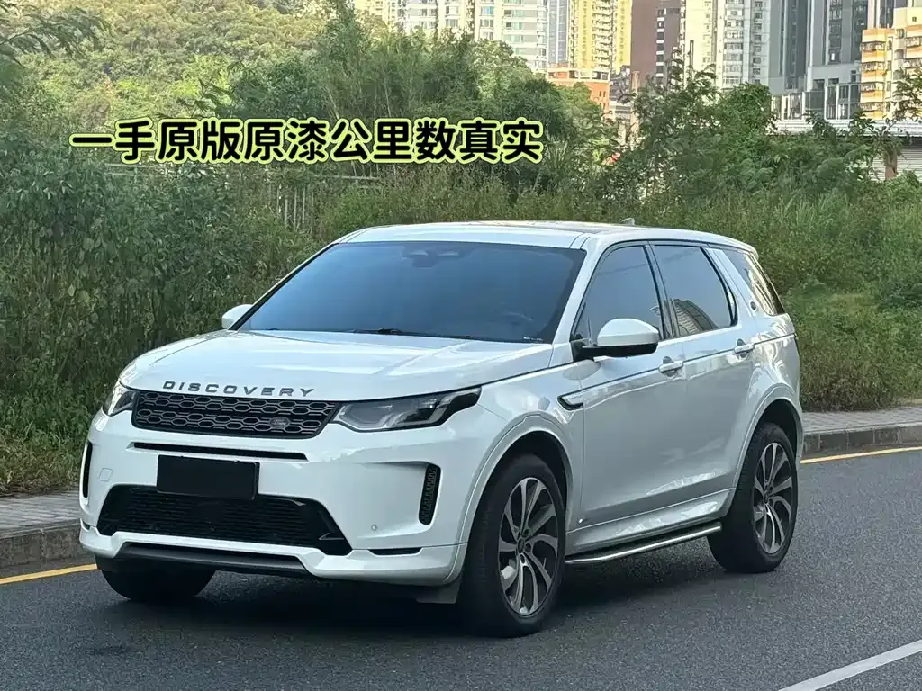 Land Rover Discovery Sport — фото 1