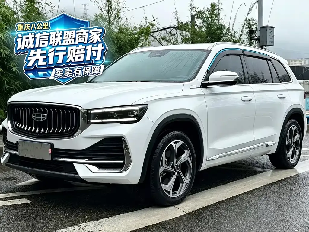 Geely Xingyue L — фото 1
