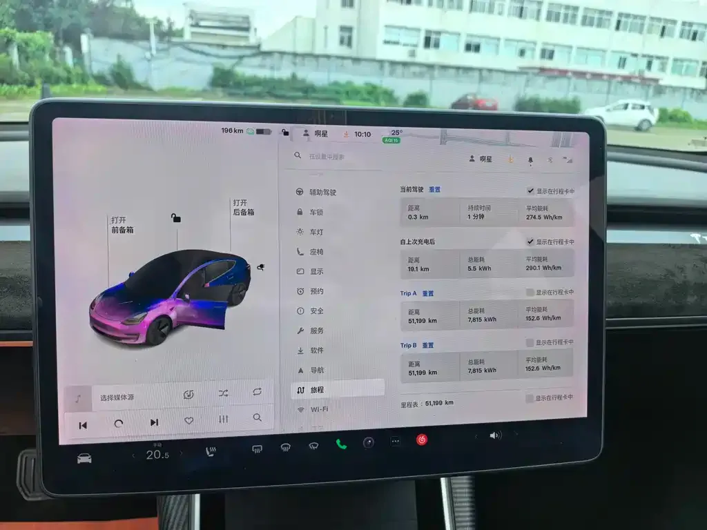 Tesla Model 3 — фото 4