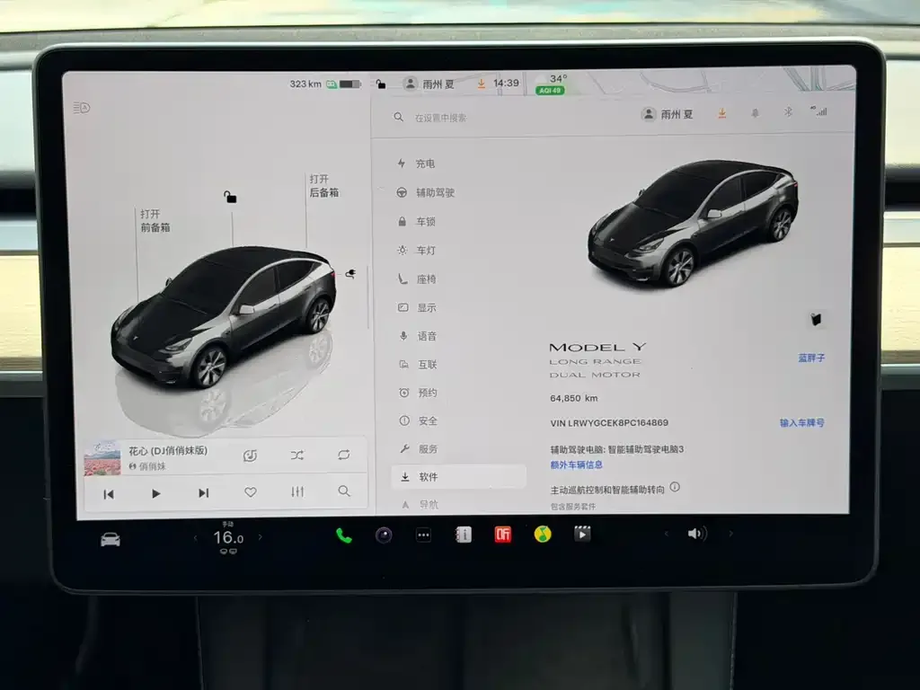Tesla Model Y — фото 5