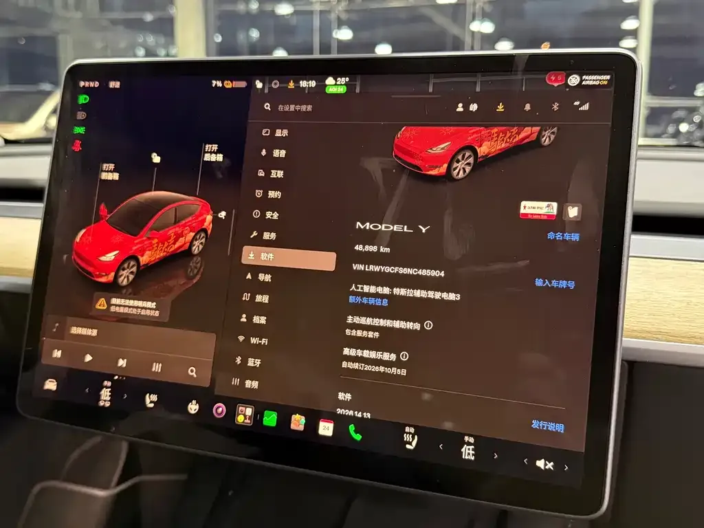 Tesla Model Y — фото 6