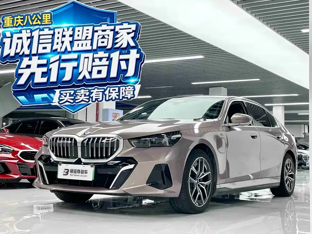 BMW i5 — фото 1