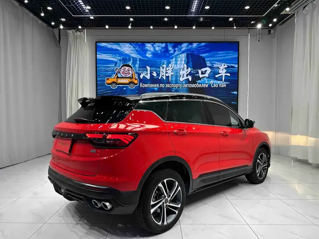 Geely Binyue — фото 4