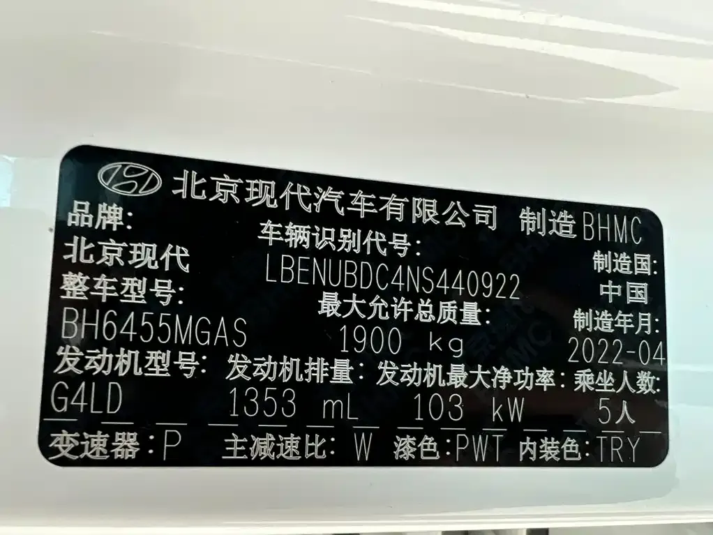 Hyundai ix35 — фото 10