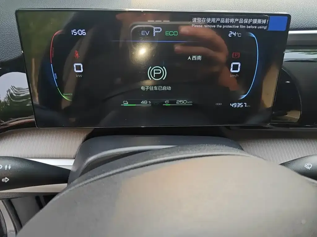 BYD Pro New Energy — фото 9