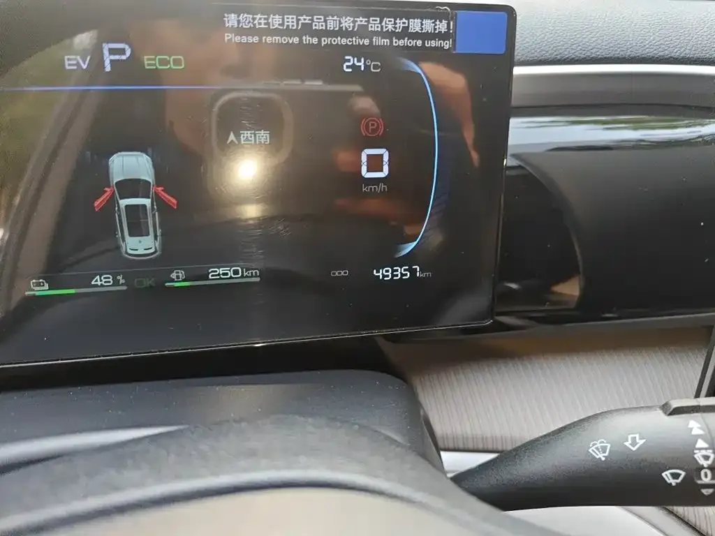 BYD Pro New Energy — фото 3