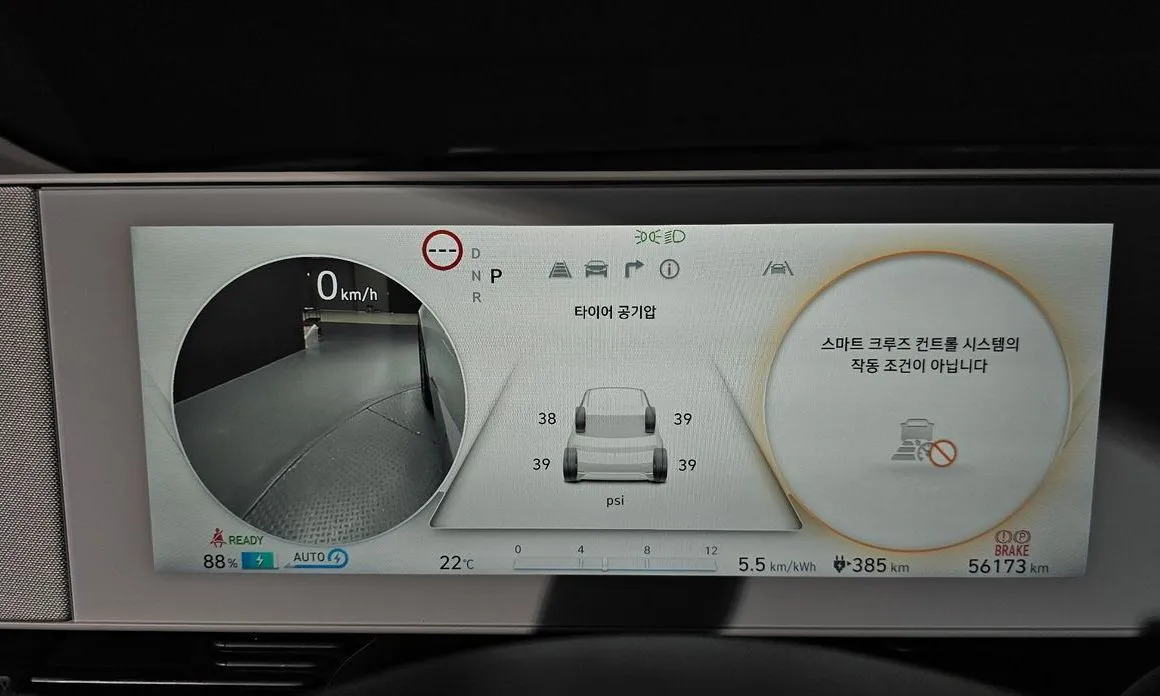 Hyundai Ioniq5 — фото 3