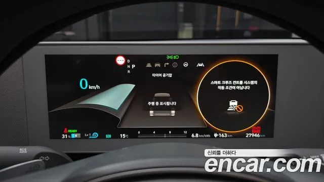 Hyundai Ioniq5 — фото 3
