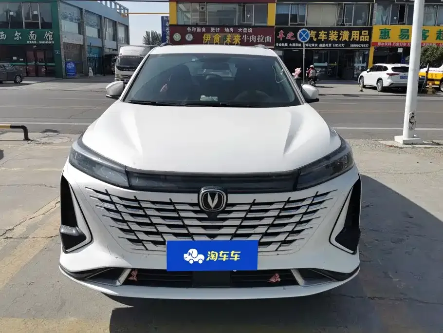 Changan CS75 PLUS — фото 9