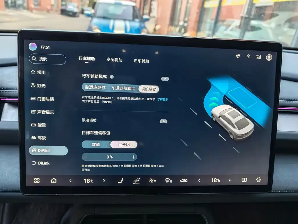 BYD Seal 06GT — фото 3