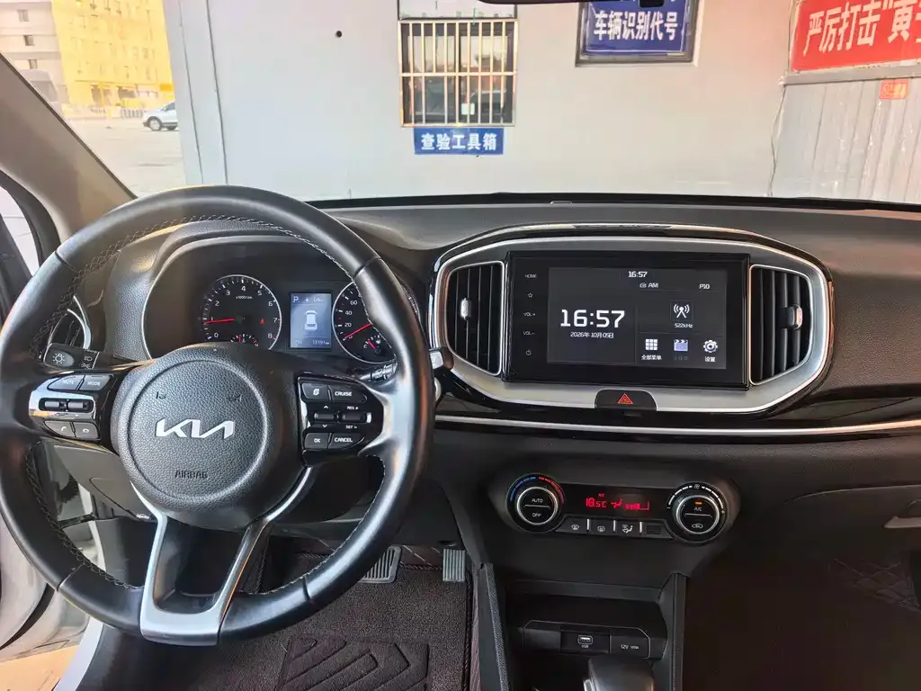 Kia KX1 — фото 6