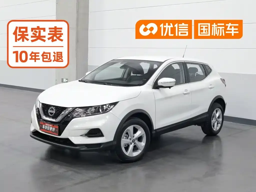 Nissan Qashqai — фото 1