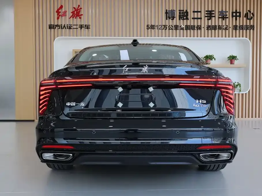 Hongqi H5 — фото 10