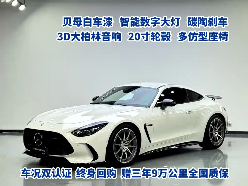 Mercedes-Benz AMG GT New Energy — фото 1