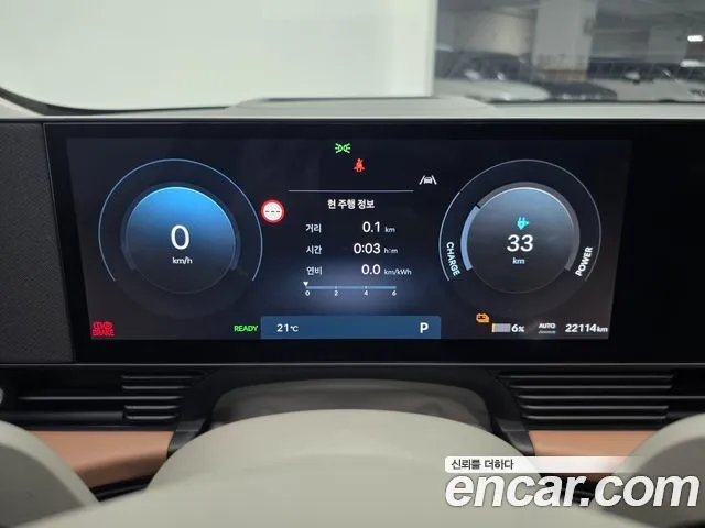 Hyundai Ioniq5 — фото 10
