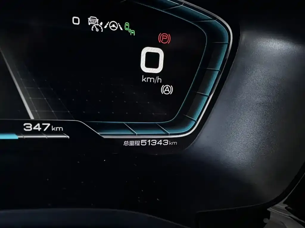 BYD PLUS New Energy — фото 1