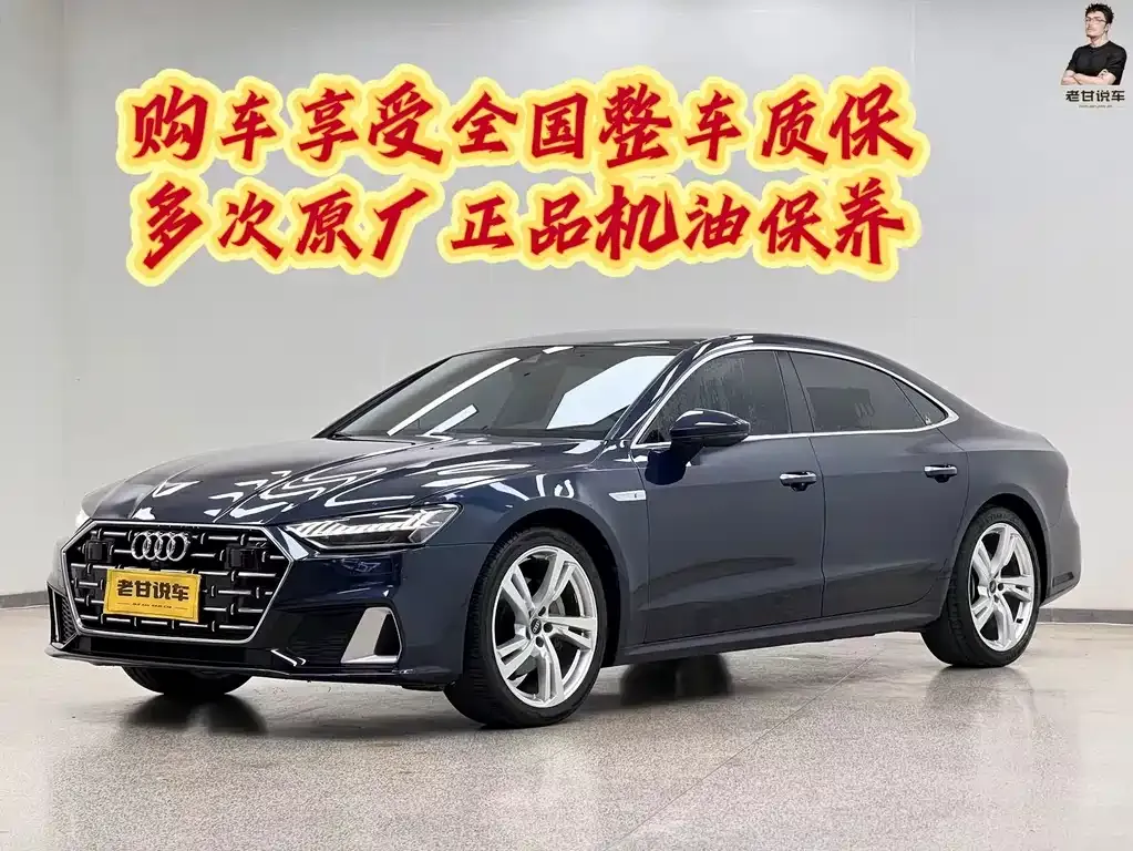 Audi A7L — фото 1
