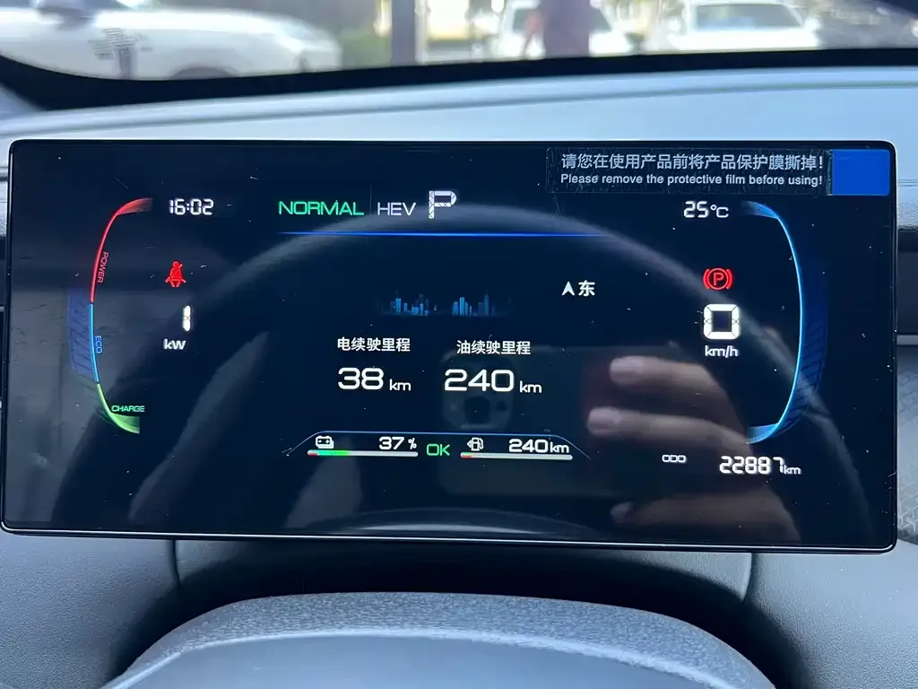 BYD Qin PLUS — фото 4