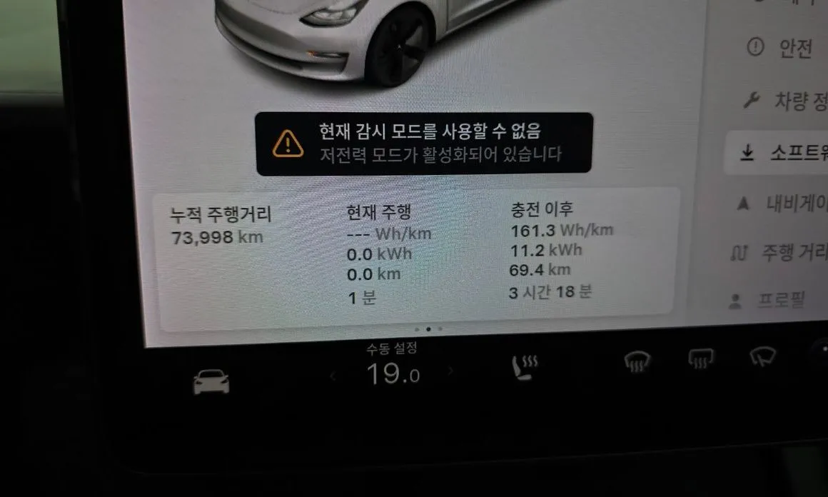 Tesla Model 3 — фото 10
