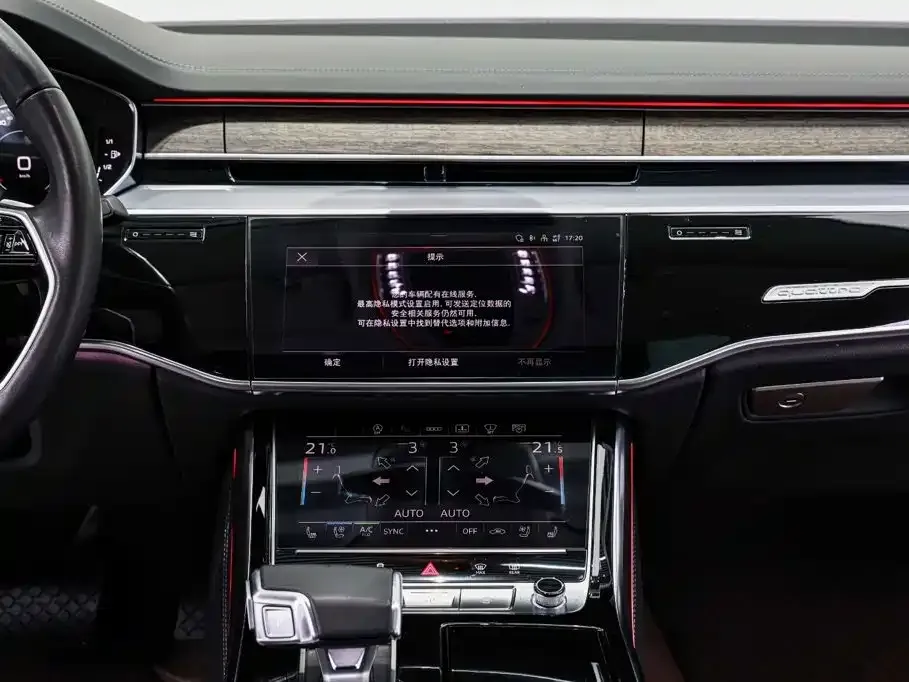Audi A8 — фото 4
