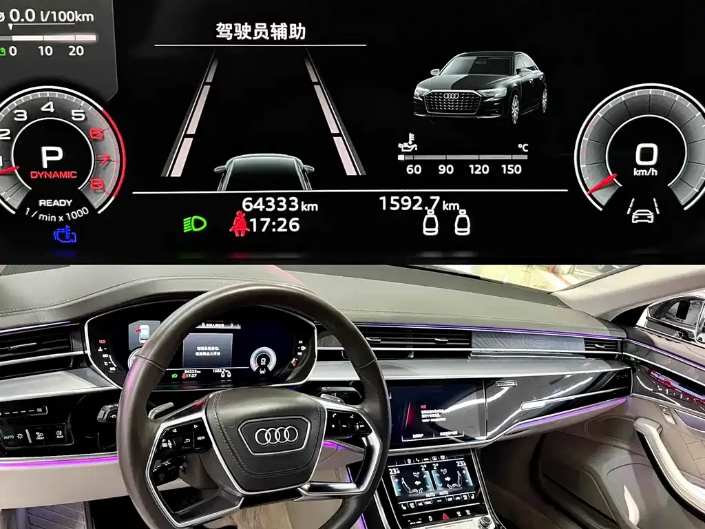 Audi A8 — фото 5