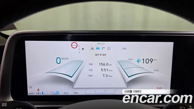 Hyundai Ioniq6 — фото 7