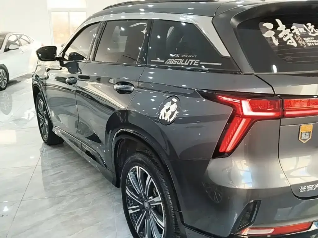 Changan CS75 PLUS — фото 10
