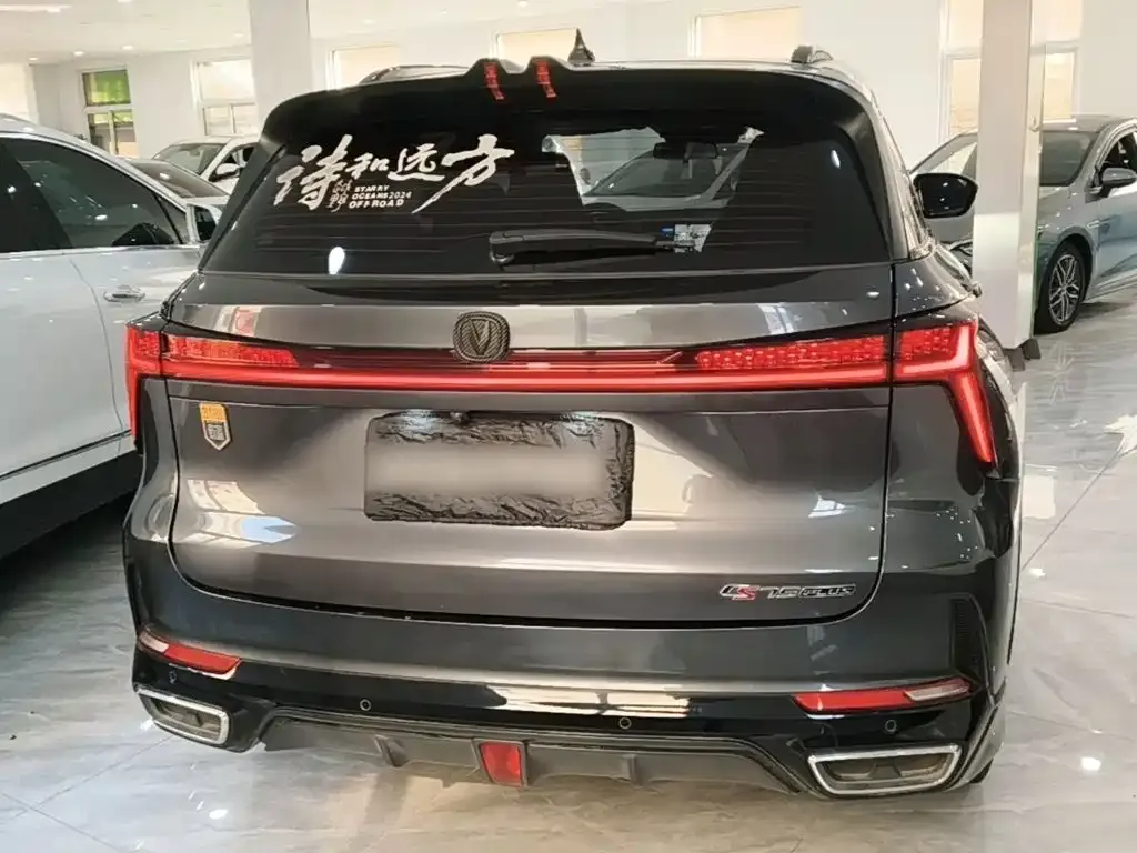 Changan CS75 PLUS — фото 2