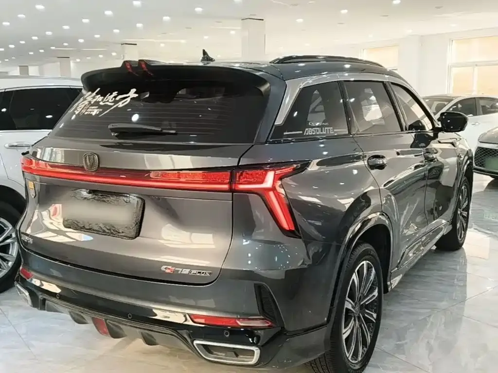 Changan CS75 PLUS — фото 4