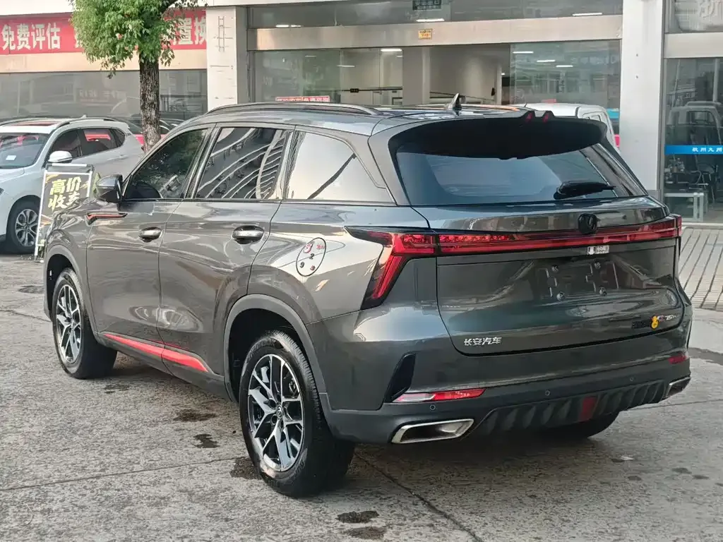 Changan CS75 PLUS — фото 3