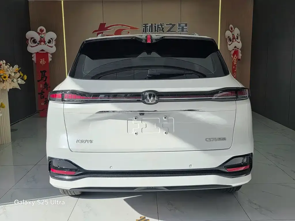 Changan CS75 PLUS — фото 2