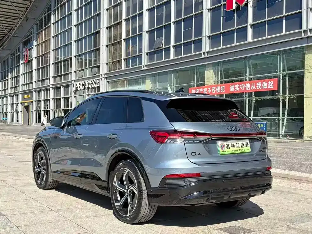 Audi Q4 e-tron — фото 6